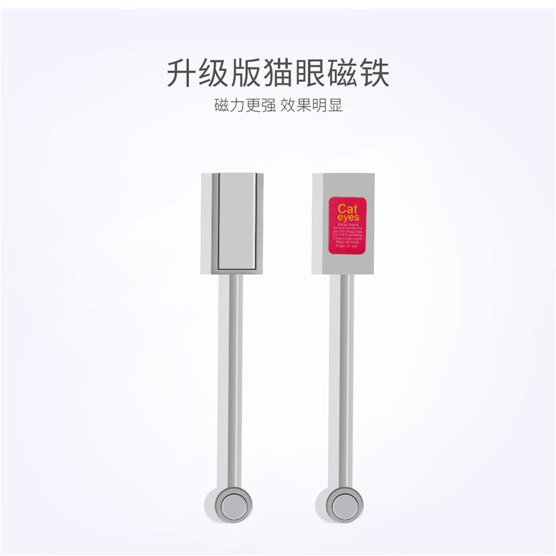 Imán de uñas engrosado imán de ojo de gato fuerte de doble cabeza efecto de fantasía imán de pegamento de ojo de gato mágico 3D especial