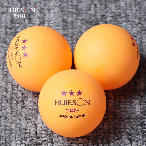 Huisheng DJ40+Samsung Table Tennis Multi-Ball Training Bulk Table Tennis Balls for Serving Machines Factory Direct Sales