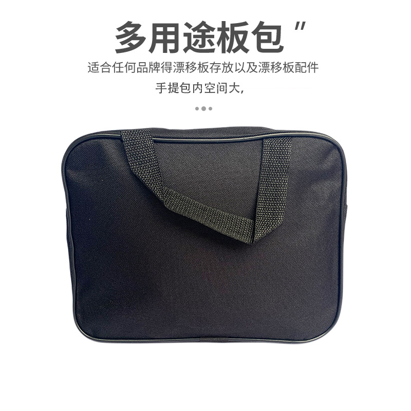 Drift board special bag extra large handbag four-wheel split skateboard board bag support batch LOGO durable