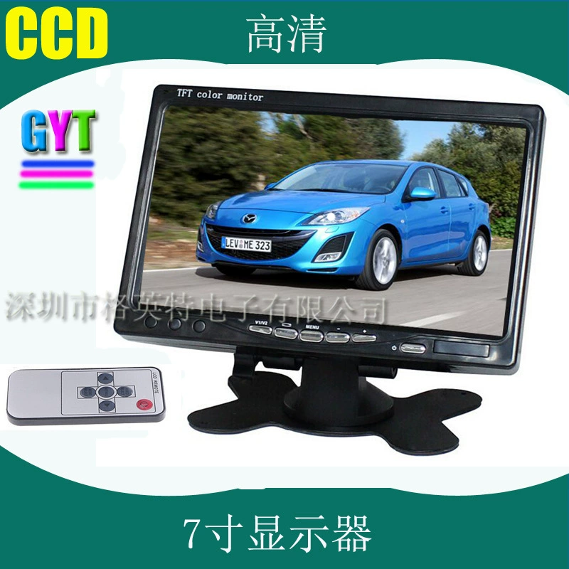 [Поддержка AHD 720P 1080P CVBS 7-дюймовый автомобильный монитор TFT LCD с ночным видением]