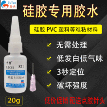 ���z�zˮ 3��ɹ��zճ���z��̎�����Ͻ������zpvc���õ�voc�zˮ