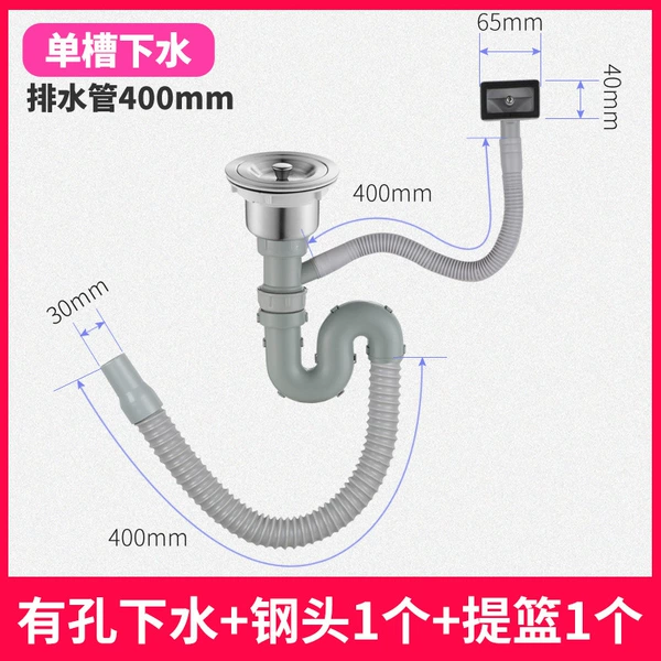 Single tank drain (with overflow pipe)