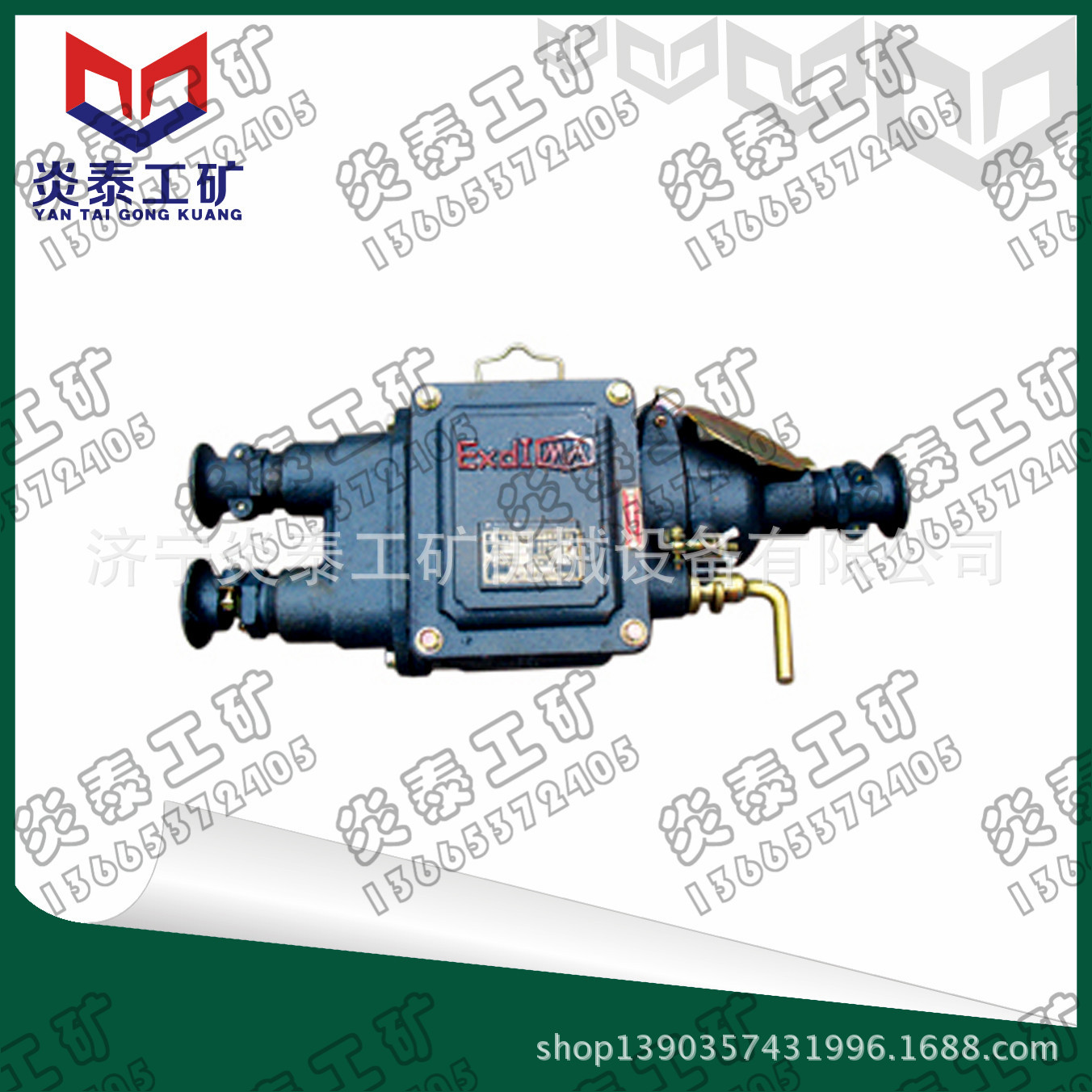 BGK-16 矿用隔爆型插销开关  127v矿用防爆开关 防爆插销价格