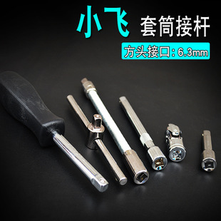 С�w��Ͳ�L�ӗU 1/4С�w��݆ ���Uܛ�S�ӗU���� 6.3mm
