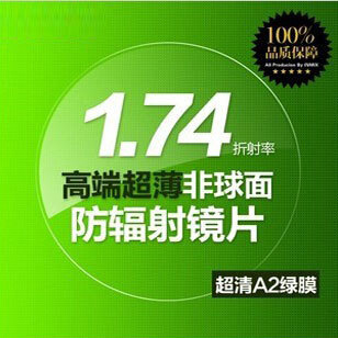 ���l 1.74�������֬��Ӳ��Ĥ���RƬ 1Ƭ�r