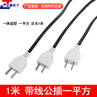 ����2�_�����^����220V�ɿ�AC�����^�O���Դ�����^1ƽ��1���L