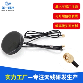 4G GPS二合一机柜天线 4G lte+gsm组合室外防水机箱天线 防盗天线