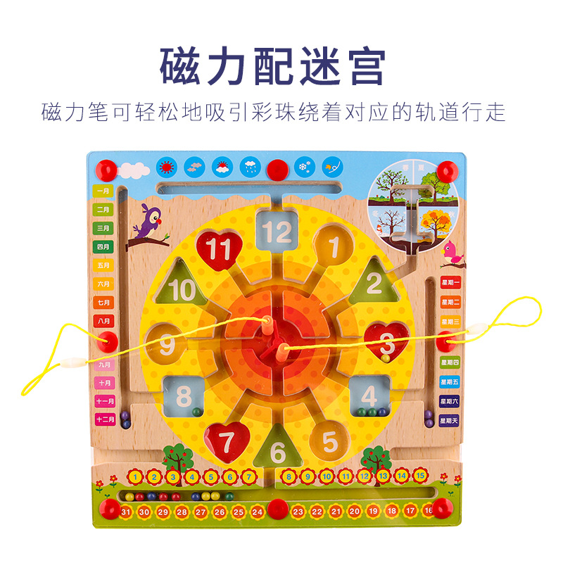 Magnetic laberinto pluma cuentas de juguete rompecabezas cerebro-movimiento de concentración multifuncional 3 niños padre-niño 4-6 años de edad