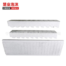 宁波姜山奉化宁海北仑泡沫生 产宁波泡沫厂家供应泡沫箱定 做