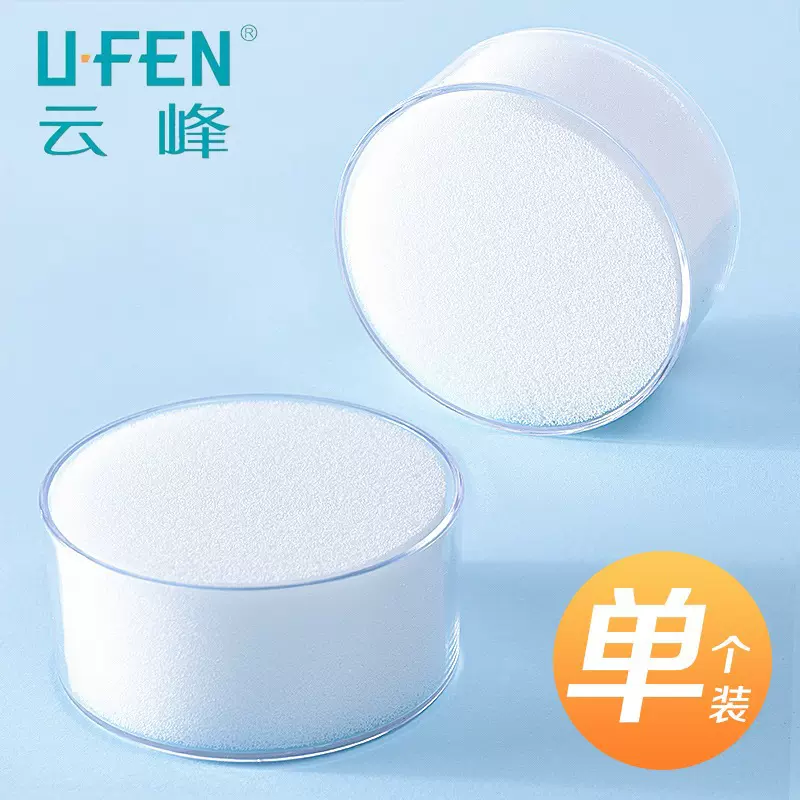 海绵缸点钞湿手器海绵沾水器沾水盒银行会计财务专用办公点池数