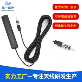 通信天线;其他天线;卫星天线