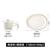 Japanese measuring cup, coffee ceramics