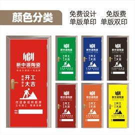 塑料建材;布类包装材料;组合滑梯