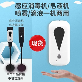 蓝牙音箱;USB风扇;LED集鱼灯