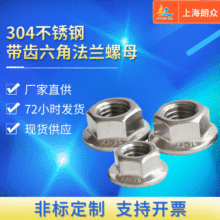 PǷmĸXñDIN6923ioSҸߏȷ