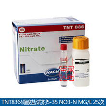 美國hach哈希TNT836-CN硝酸鹽試劑檢測劑TNT836,5-35 NO3-N 25次