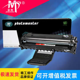 雄图适用三星MLT-D119S硒鼓SCX-4321 4521FH 4621F ML-1610/1615