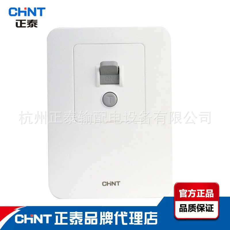 Chint NEG3 кондиционер утечки протектор 32A переключатель утечки кондиционер утечки 40A водонагреватель розетка 3P для домашнего использования