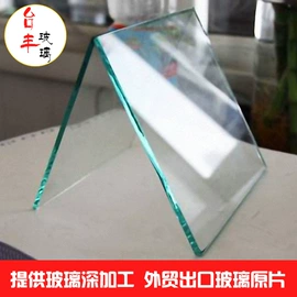 化妆镜;深加工玻璃;浴室镜