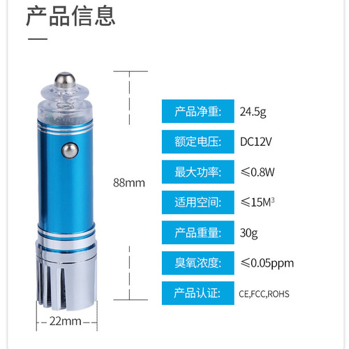 Cross-border small car aromatherapy machine usb mini deodorizing car oxygen bar car air negative ion purifier