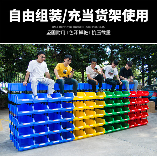 Shelf material box slanted mouth box warehouse storage plastic tool classification sample Lego screw injection molding parts box