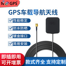 gps�쾀GLONASS�쾀����{˹�pģ�쾀SMA�쾀����BDS2٤���Ա���