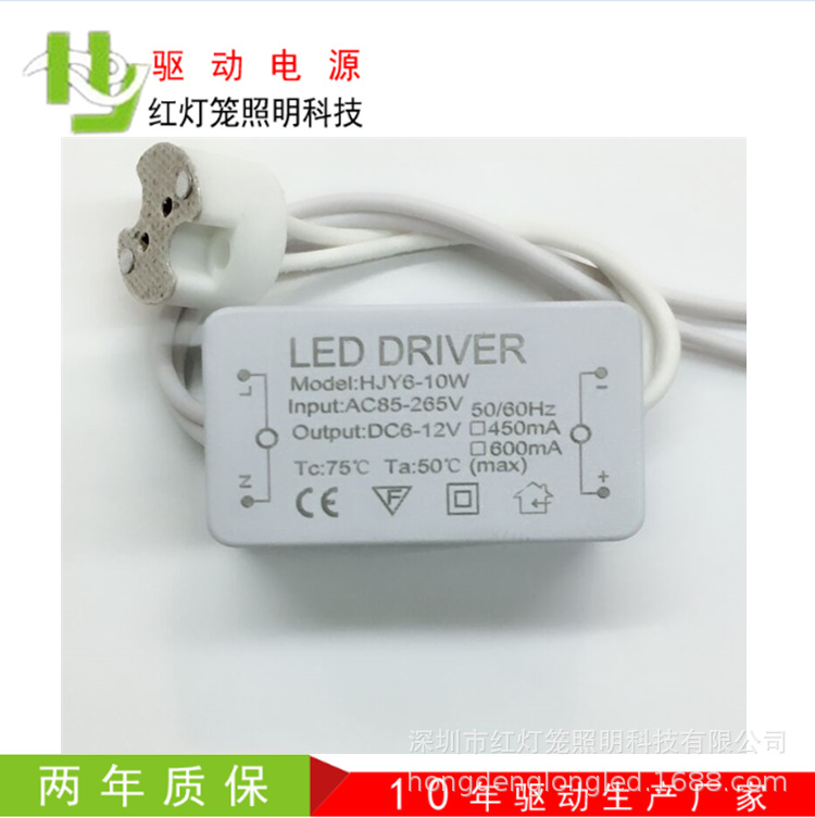 Power Adapter
