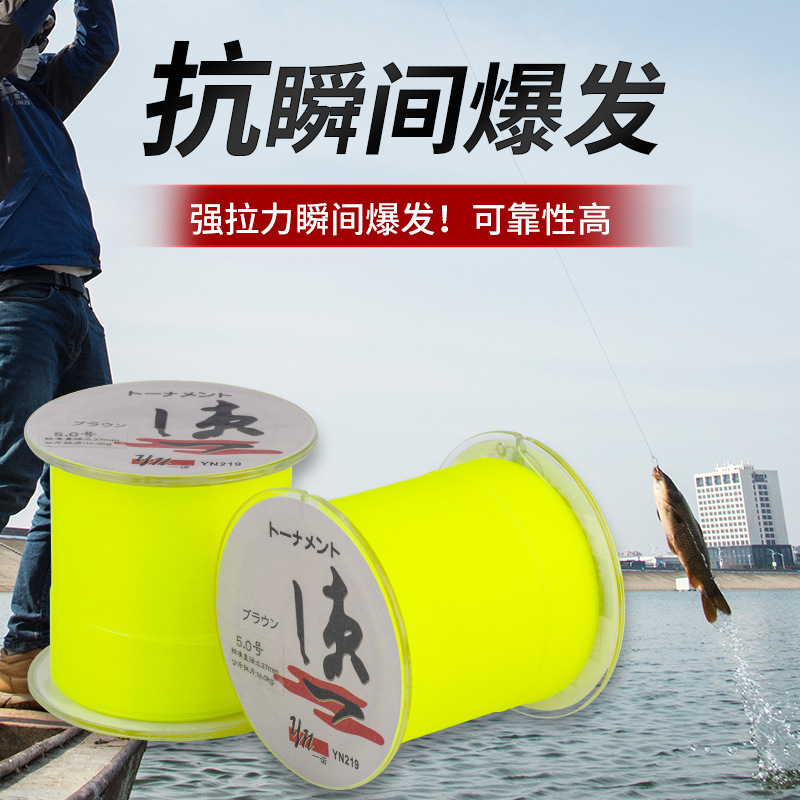 Import Japanese wear-resistant nylon fishing line