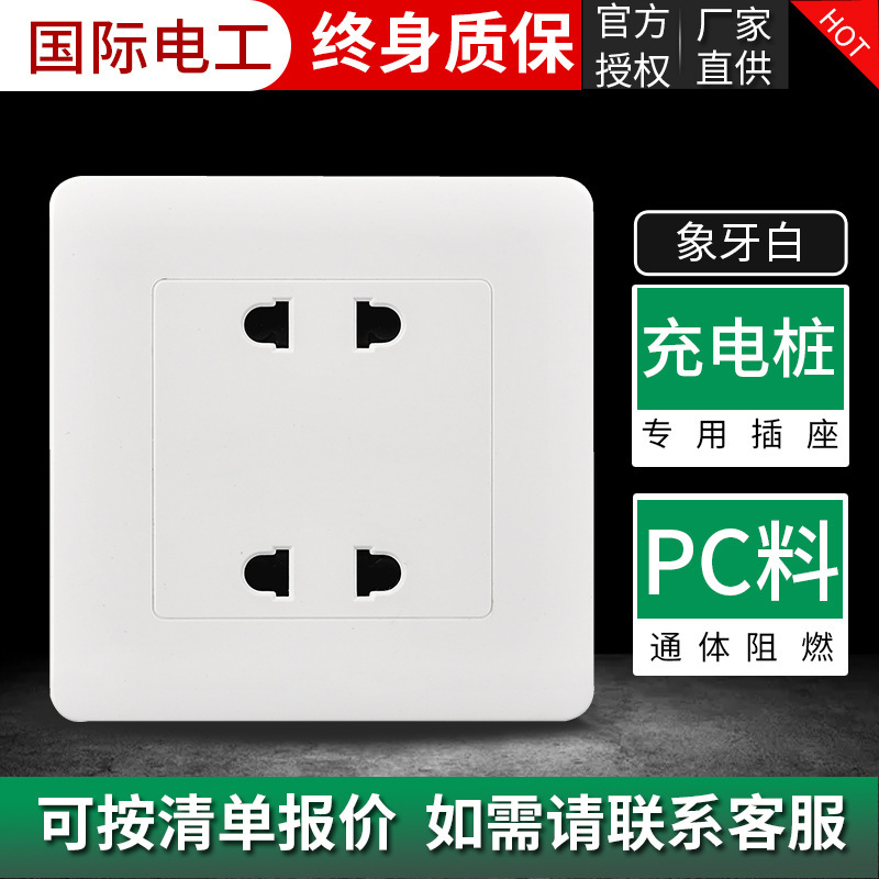 International Electrician Type 86 Wall Two Two Two Two Holes Two Holes Two Holes Home Concealment Switch Panel Four Holes Four Holes Four Holes Socket International Electrician Type 86 Wall Two Two Two Two Holes Two Holes Two Holes Home Concealment Switch Panel Four Holes Four Holes Four Holes Socket