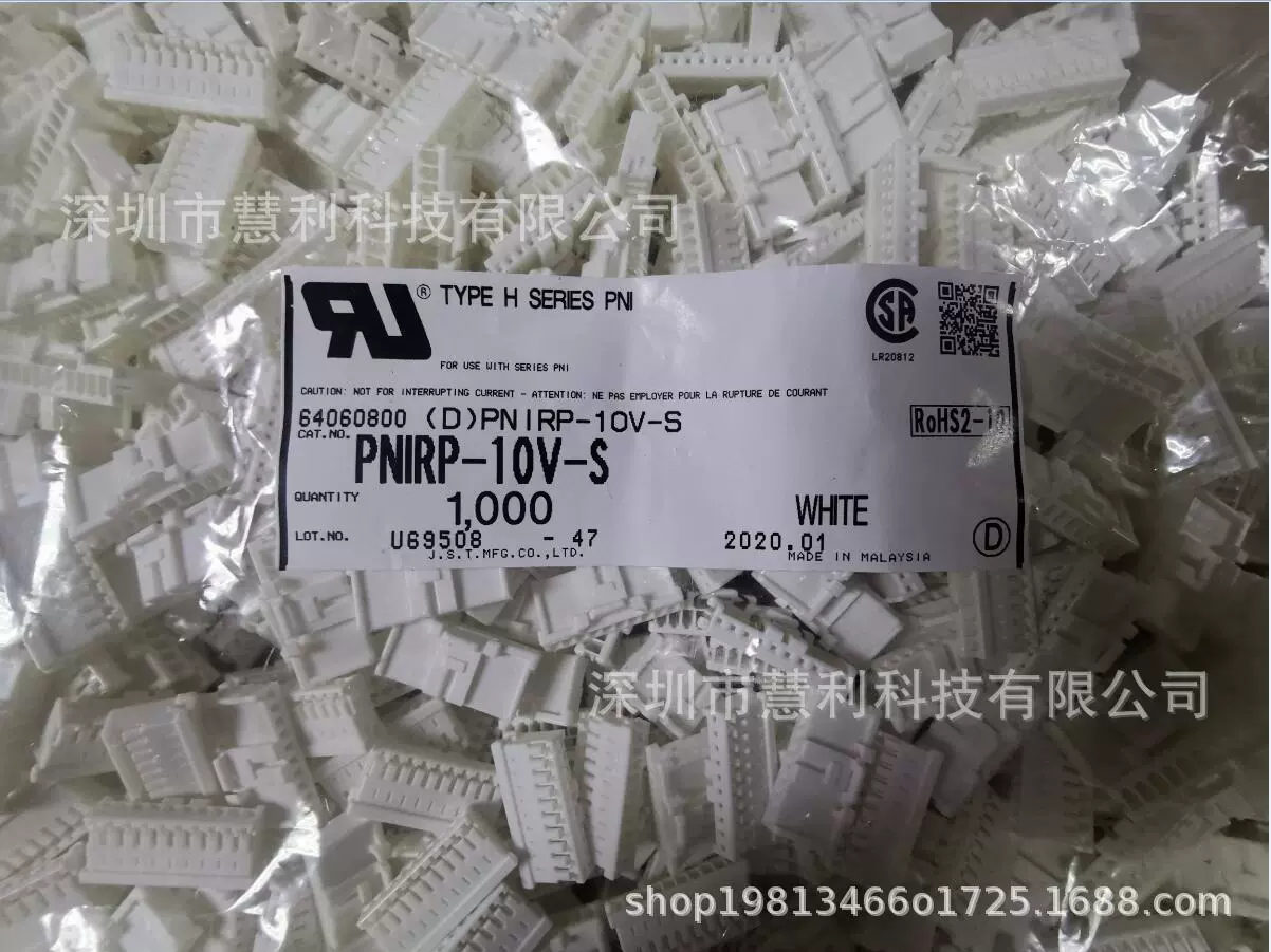 PNIRR-02VF Разъем JST агентская дистрибуция оригинальный импорт в день поставки