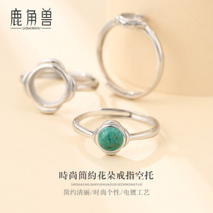 S925�y���s�A�ν�ָ���м��y�18K��diy�ֹ��Ƕ�����Ϟ�G�ɵ���