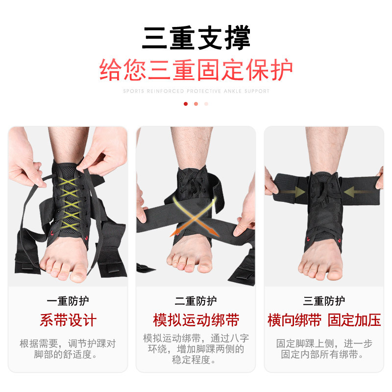 Correa de ocho caracteres de apoyo protección del tobillo deportes anti-torsión lesión pie dentro y fuera giro corrección tobillo cordones