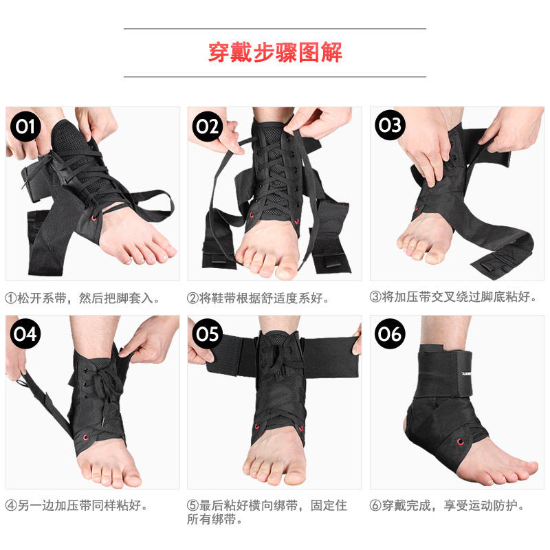 Correa de ocho caracteres de apoyo protección del tobillo deportes anti-torsión lesión pie dentro y fuera giro corrección tobillo cordones