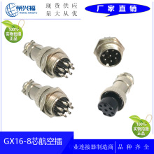 �S�ҹ��� ���ղ��^���� M16-8ᘹ�ĸ���ղ�GX16-8о���^ DC�^�Ӿ�