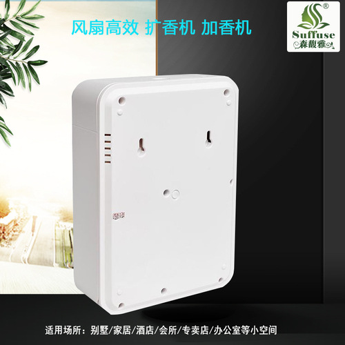 Aroma machine manufacturers directly supply hotel aromatherapy stores, bathroom aromatherapy toilets, commercial essential oil diffusers