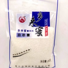 批发湘特 280g多来蜜白砂糖 休闲食品 零食混批