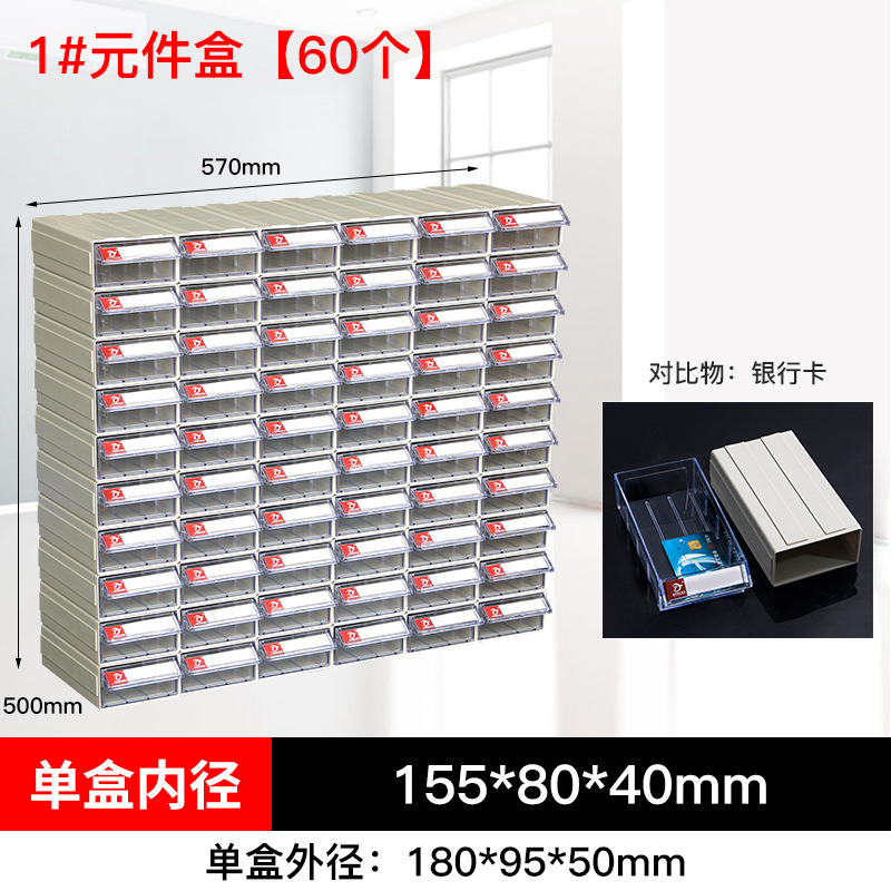 塑料零件柜抽屉式组合式零件盒批发螺丝五金物料胶盒子乐高收纳盒