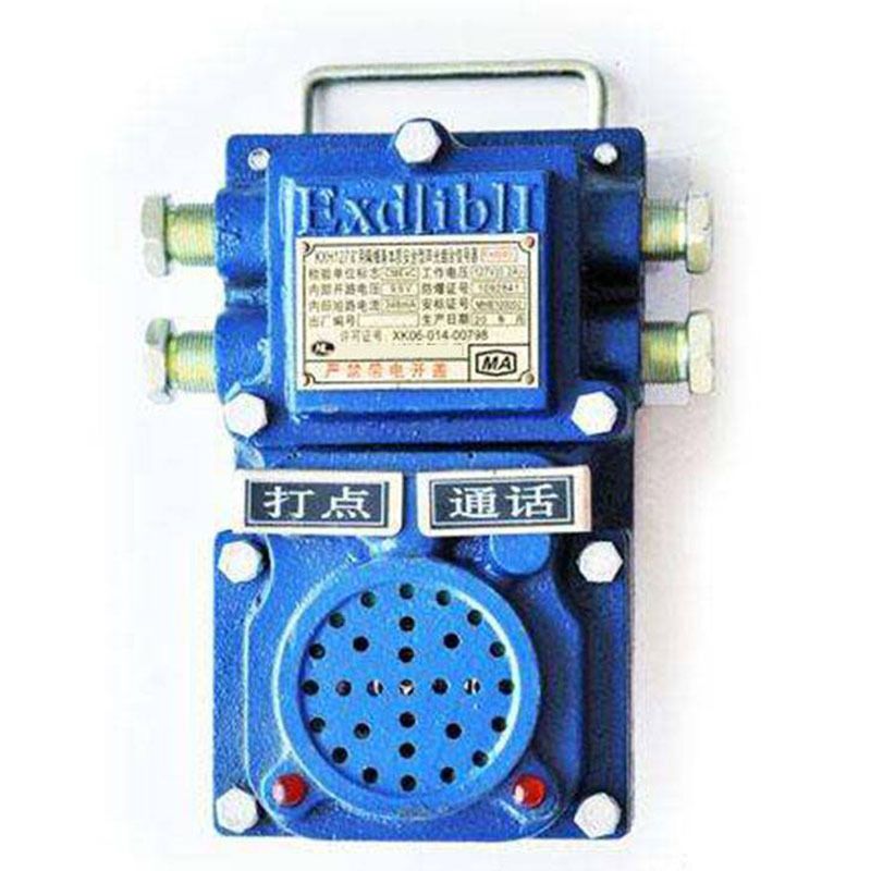 矿用隔爆兼本安型通讯信号装置  矿用隔爆兼本安型通讯信号装置
