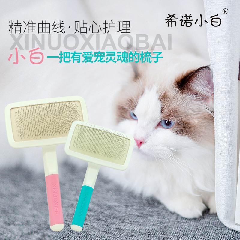 Xinuo mascota perro peine pequeño peine blanco peine de perro de pelo largo cepillo de aguja de acero Teddy aguja peine cepillo de piel