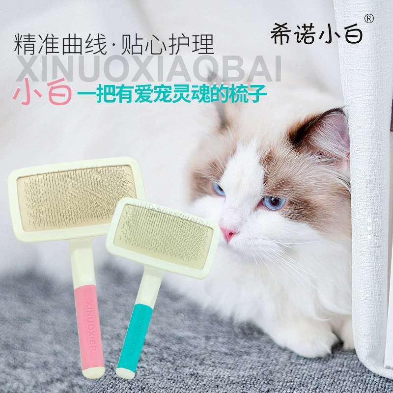 Расческа для собак Xino, маленькая белая расческа для длинношерстных собак, щетка со стальными зубцами для тедди, игольчатая расческа для шерсти, расческа против спутывания.