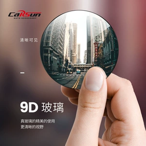 Avtomobil arxa görünüş güzgüsü 360 dərəcə kor nöqtə geniş bucaqlı HD çərçivəsiz tənzimlənən kiçik dairəvi güzgü