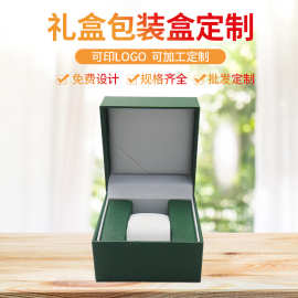 精品首饰包装礼盒彩色 绿色翻盖手表盒印刷珠宝盒