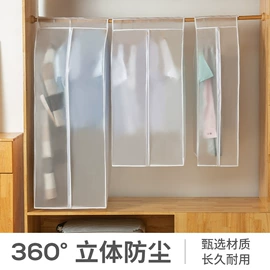 收纳袋收纳包;饭盒袋;衣物防尘罩