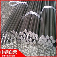 C70600���~���F؛���� C70600���~�����~ֱ�I ֧�ְ��~����؛