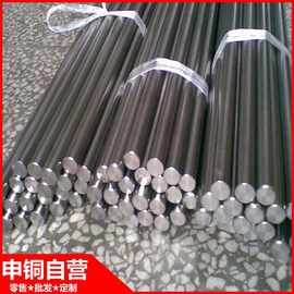 C70600白铜棒现货批零 C70600白铜棒申铜直营 支持白铜棒期货