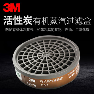 3m3301cn���ЙC�����V�з��o�������w3303�^�V����3200���S����