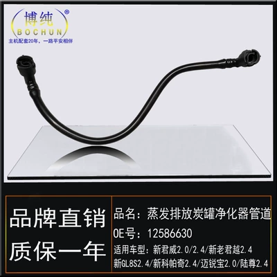 Regal LaCrosse GL8S Malibu – Buick Auto Parts and Accessories