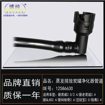 2.4, Buick Auto Parts and Accessories
