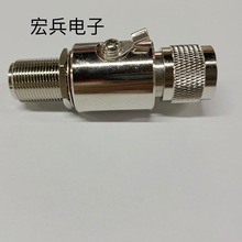 N避雷器 N-JK避雷器 N公转N母通信馈线防雷器 0-3G