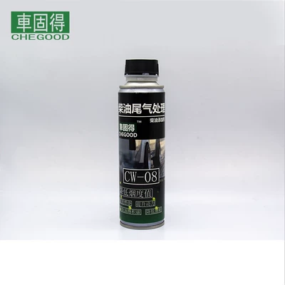 Diesel Vehicle Black, Cháiyóu chē Motor gasoline additive